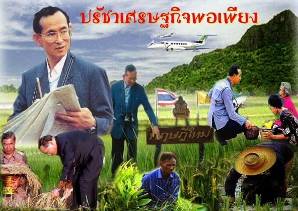 e0b89be0b8a3e0b8b1e0b88ae0b88de0b8b2e0b980e0b8a8e0b8a3e0b8a9e0b890e0b881e0b8b4e0b888e0b89ee0b8ade0b980e0b89ee0b8b5e0b8a2e0b887